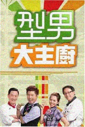 飘雪综艺节目在线观看 - 明星大侦探