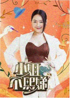 飘雪影视在线观看 - 脱口秀大会